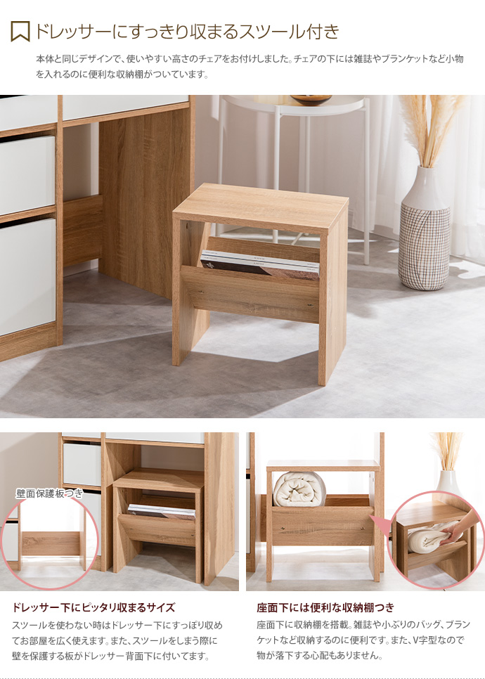 g153009]Elena ドレッサーセット ドレッサー | 家具・インテリア通販は