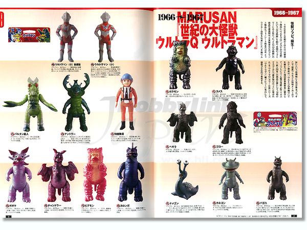 フィギュア王 プレミアムシリーズ #6: ウルトラソフビ | HLJ.co.jp