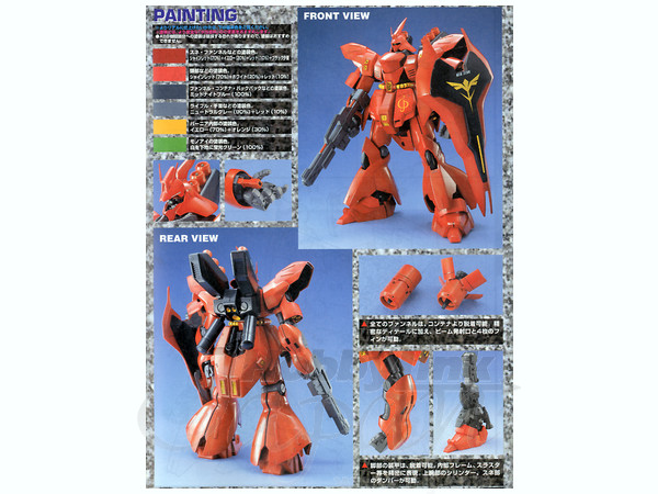 1/100 MG MSN-04 サザビー | HLJ.co.jp