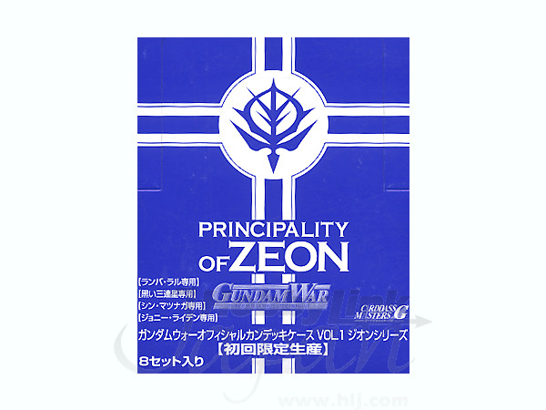 ガンダムウォー カンデッキケース Vol. 1: ジオン 初回限定アソート