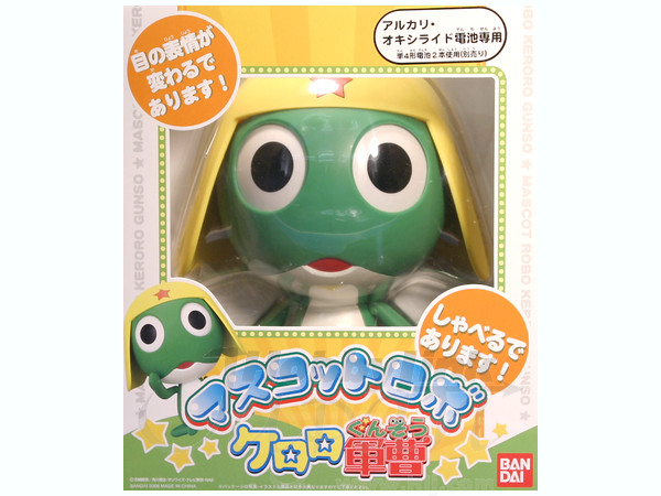 マスコットロボ ケロロ軍曹 | HLJ.co.jp