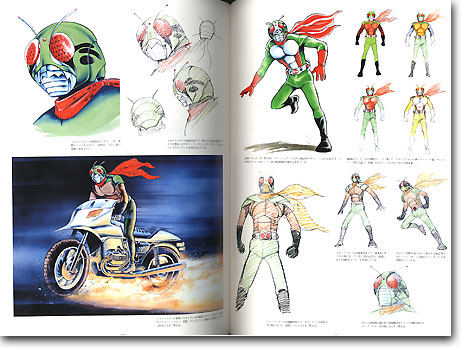 石ノ森章太郎 変身ヒーロー画集 After 1975 | HLJ.co.jp