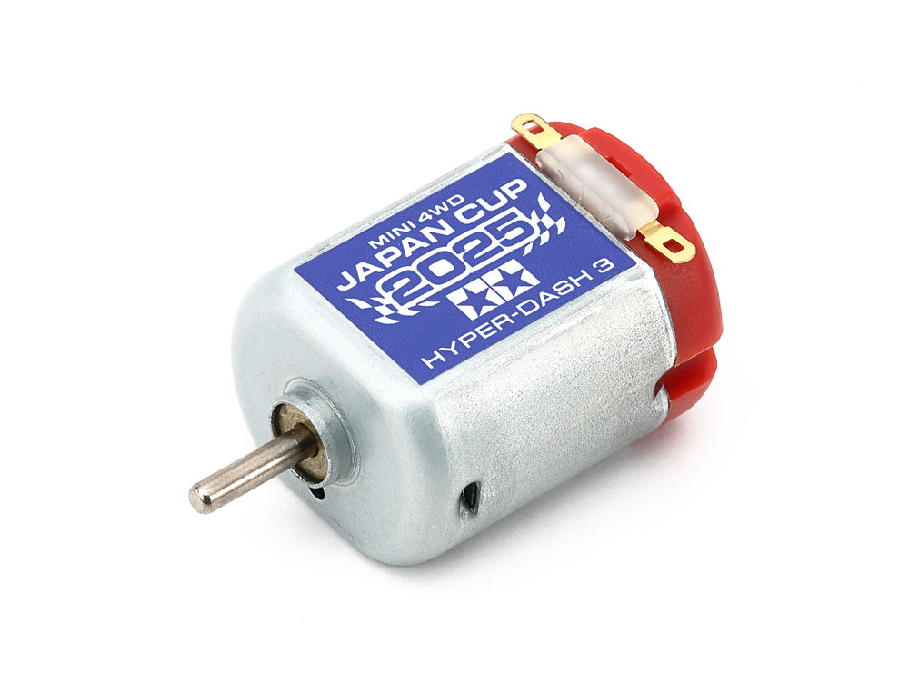 タミヤ 旧価格マッハダッシュモータープロ 3個、ハイパーダッシュ