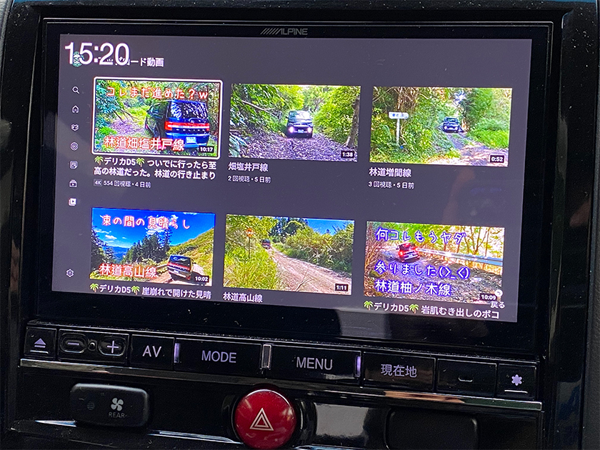 アルパインのカーナビにAmazon Fire TV Stick繋いだよ | デリカD:5