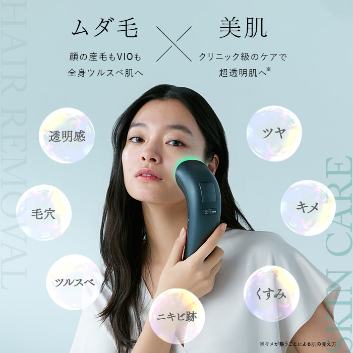 2024年Newモデル》STELLA BEAUTE IPL&LED光美容器（ステラ ボーテ