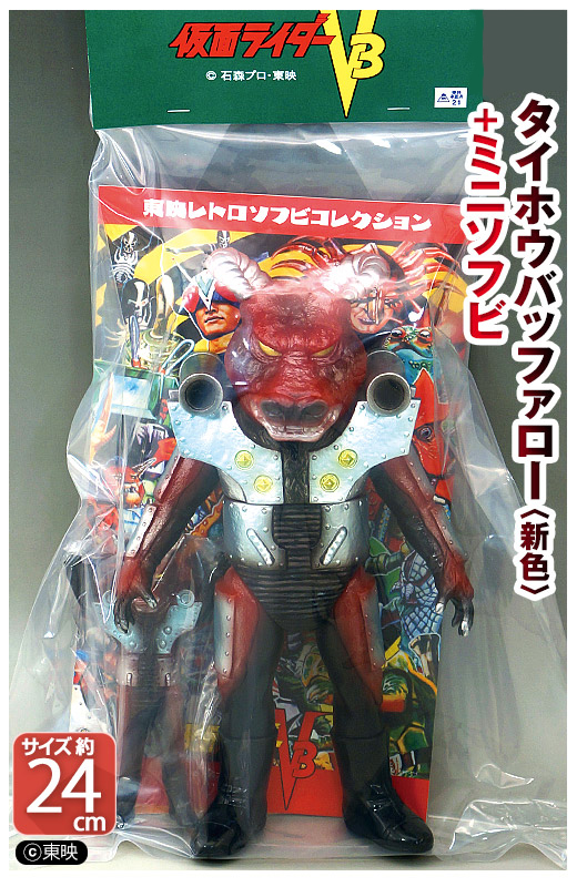 ガチャガチャ通販の「ガチャガチャ王国」|商品詳細 メディコムトイ