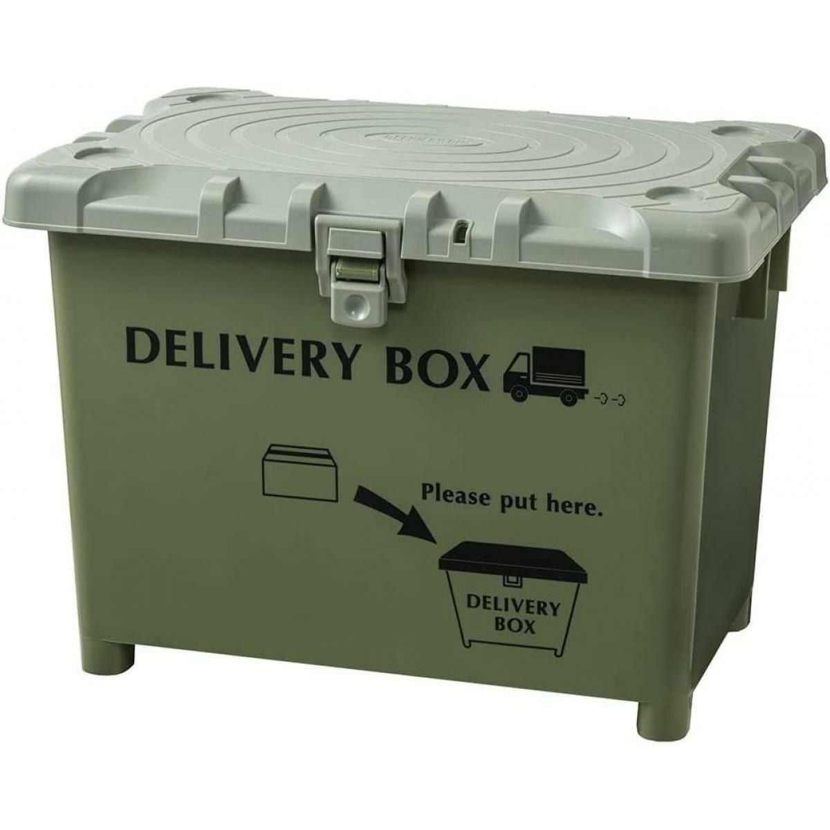 在庫有・即納】 平和工業 デリバリーボックス カーキ 宅配ボックス 外