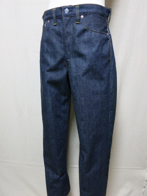 One Piece Of Rock S409XXX M47 Second Half LOT1267 | dapper's