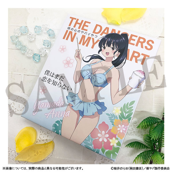 僕の心のヤバイやつ@ダッシュストア | ダッシュストア