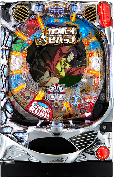 CRカウボーイビバップ299ver.｜ぱちんこ｜HAZUSE DATA｜実践に役立つ