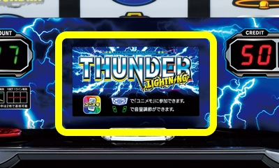 サンダーVライトニング｜パチスロ｜HAZUSE DATA｜実践に役立つぱちんこ