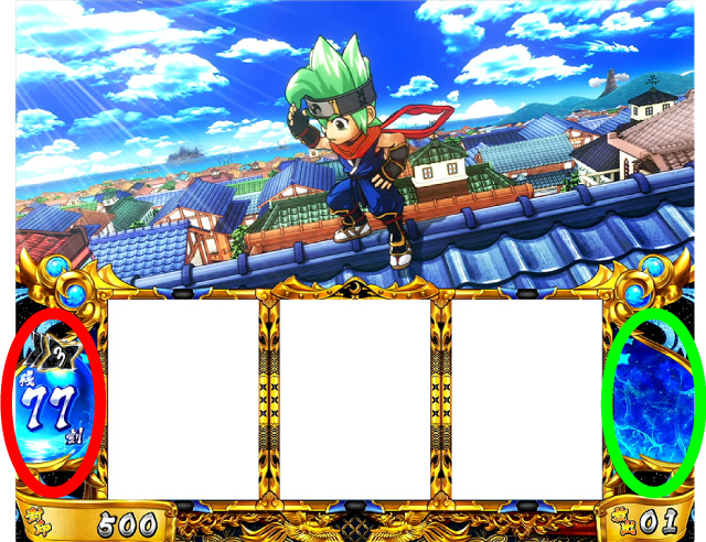 忍魂参 ～奥義皆伝ノ章～｜パチスロ｜HAZUSE DATA｜実践に役立つ