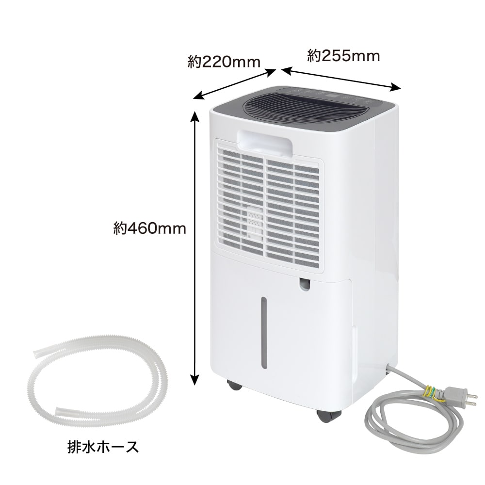 コンプレッサー式「どこでもコンパクト除湿機」 | 【公式】サンコー