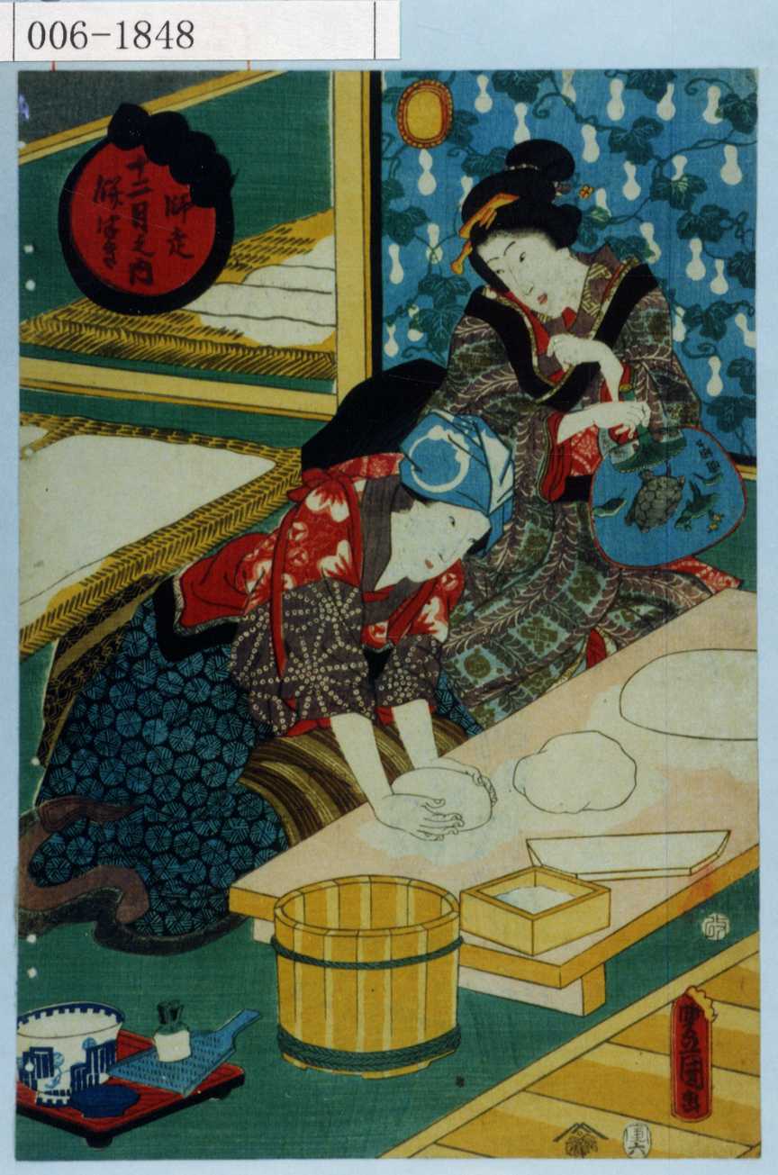 歌川国貞による浮世絵「「師走 十二月の内 餅つき」」