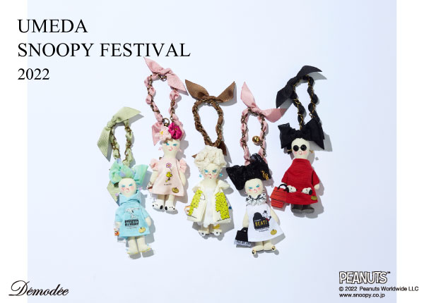 Démodée Official Site/デモデの公式ページ |