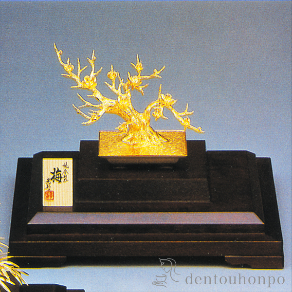 送料無料】 純金 盆栽 梅 B 2号・80g / 光則（金工芸） 高級