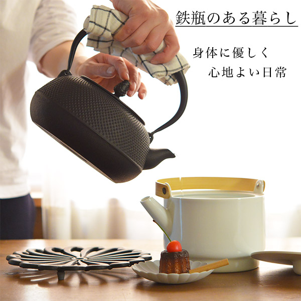 送料無料】 鉄瓶 平丸アラレ 黒焼付 IH対応 18型 1700ml（1.7L） / 岩