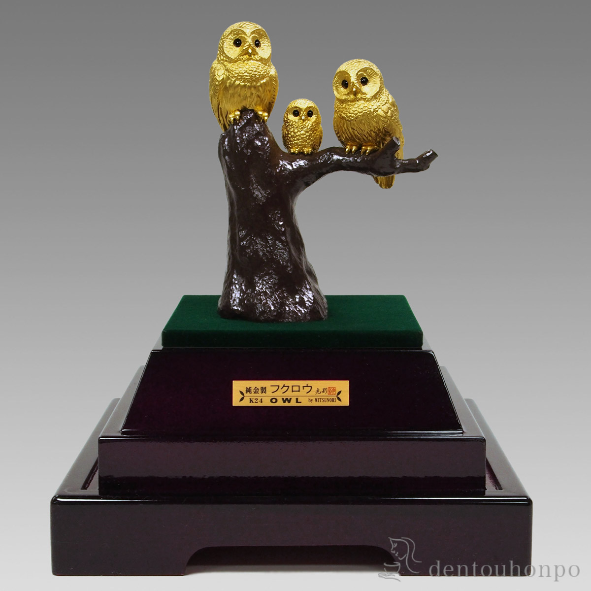 極美品箱付き】(刻印あり)武比古 銀の親子フクロウ 極美品箱付き