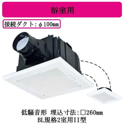 VD-15ZFC14-BL | 換気扇 | 三菱電機 ダクト用換気扇 BL認定品