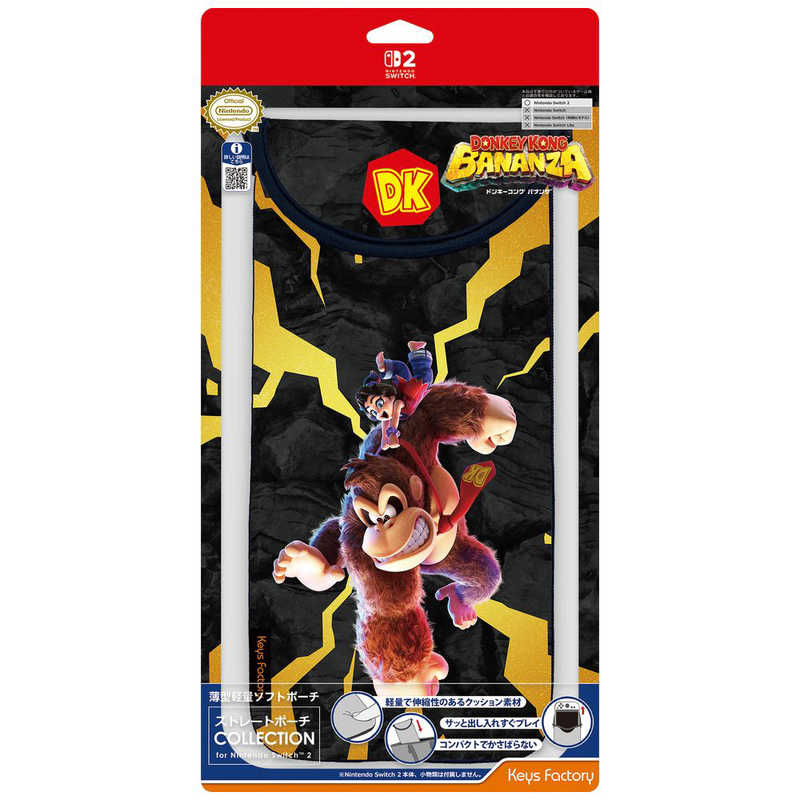 デンキチWeb / キーズファクトリー KEYS FACTORY ストレートポーチ