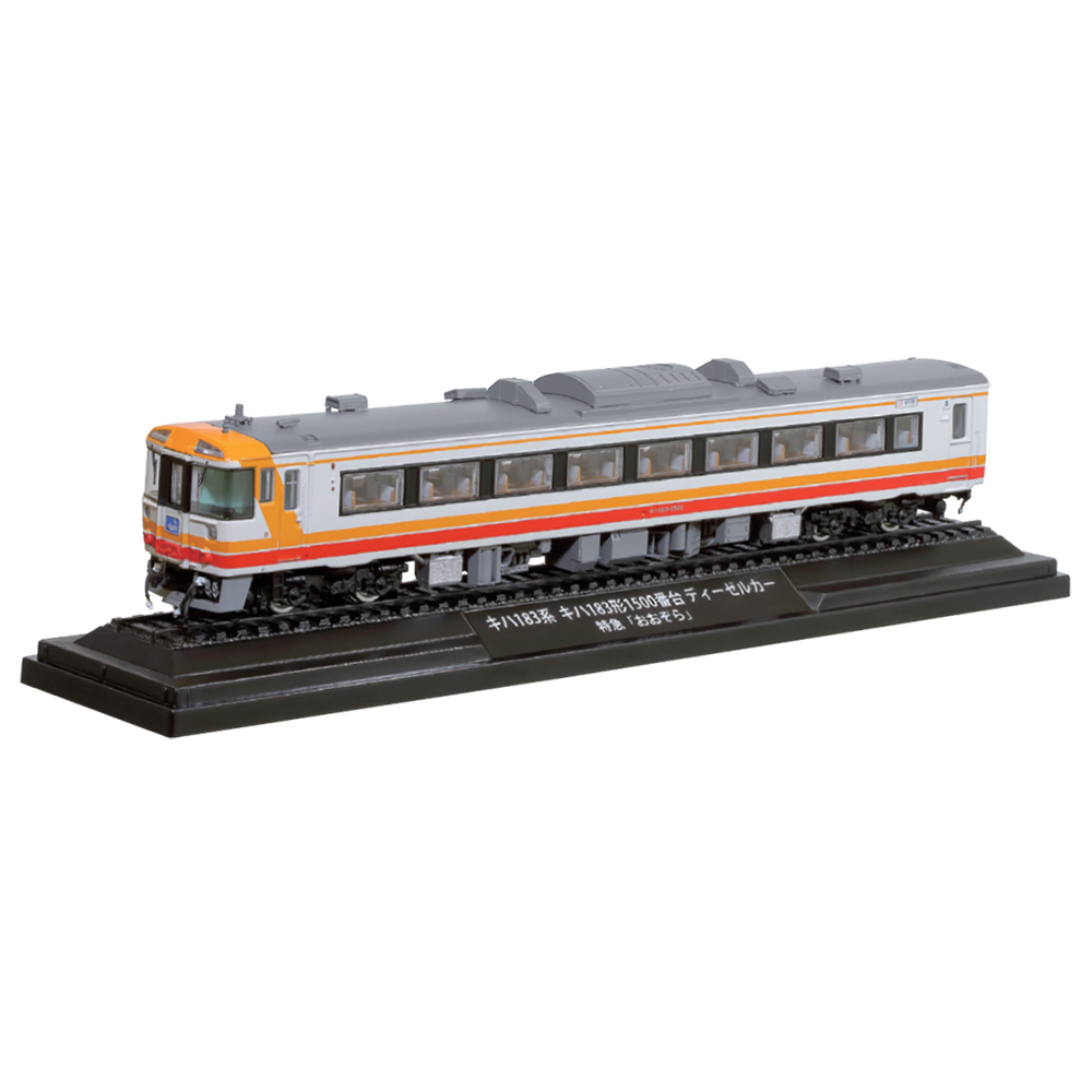 鉄道車両 金属モデルコレクション 第78号 | デアゴスティーニ公式