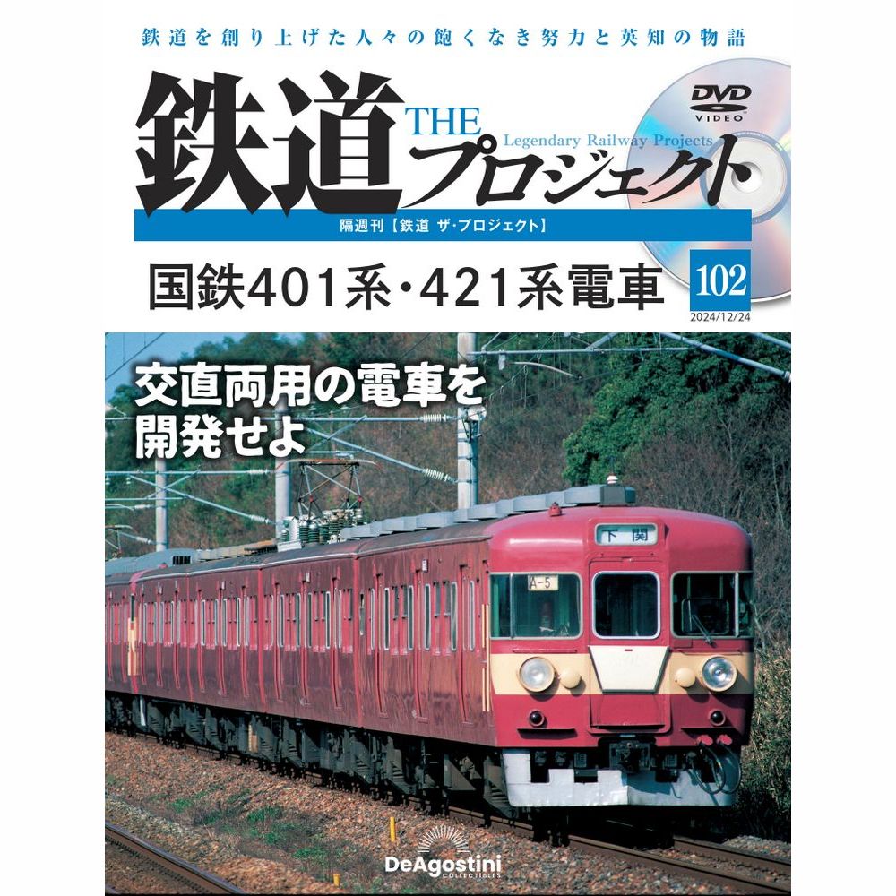本日23:59までの出品‼️】国鉄 法被 国有鉄道 レア 非売品 本日23:59