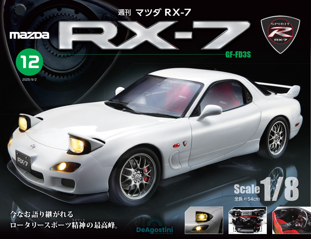 s*y様 当時物 マツダ 自動車 カタログ 36 点SET センティア rx-7 s*y様