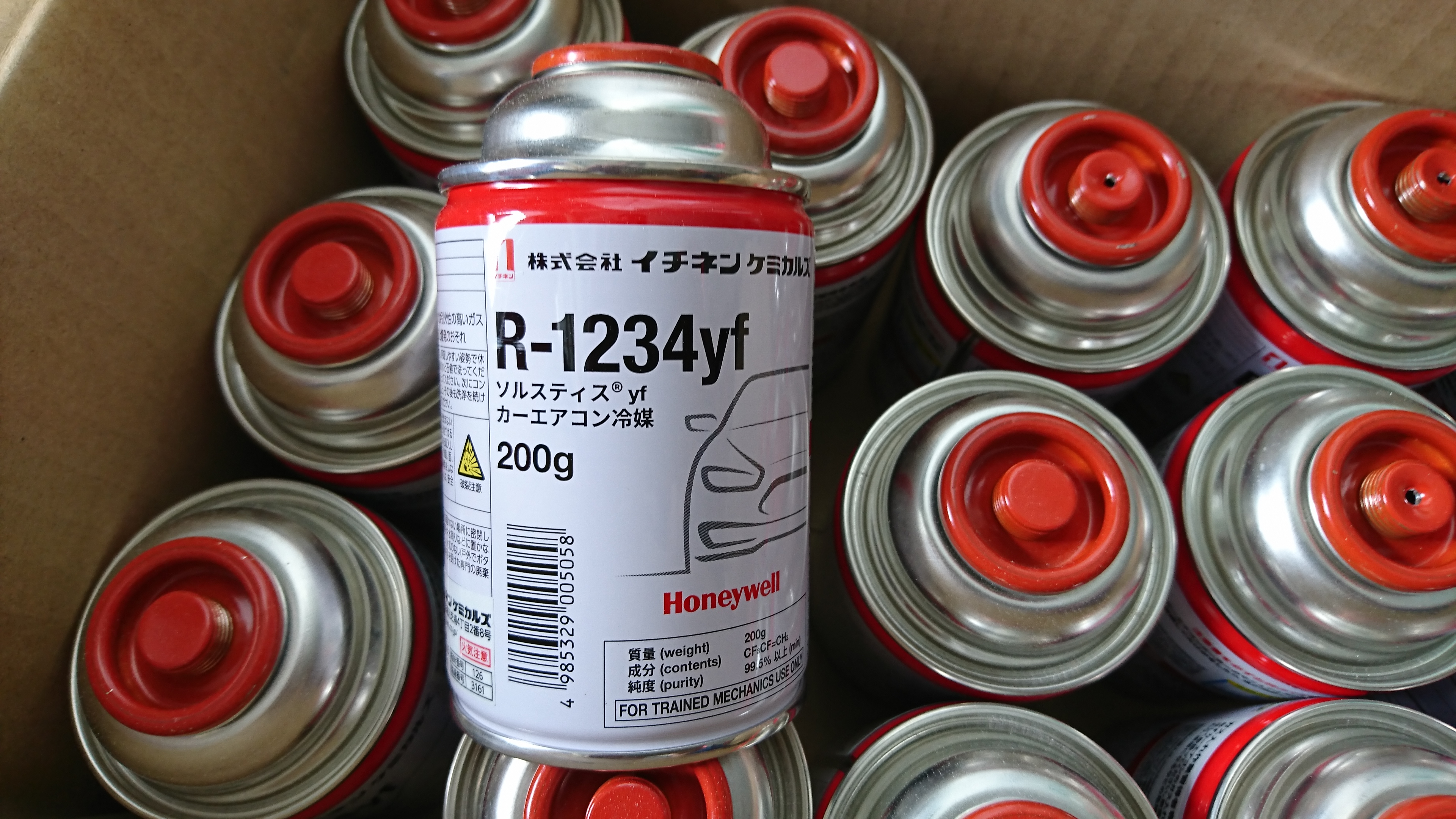 公式】新エアコンガス(HFO-1234yf)取り扱っております。│Honda