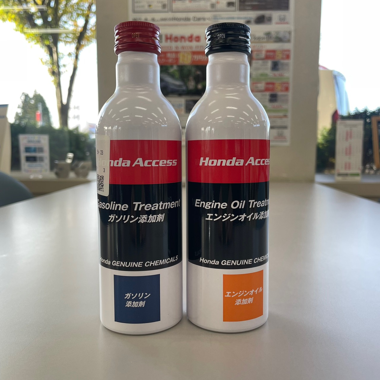 公式】☆ホンダ純正ケミカル添加剤☆│Honda Cars 大曲