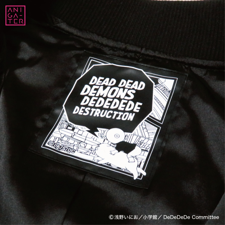 スカジャン｜GOODS｜映画『デッドデッドデーモンズデデデデ