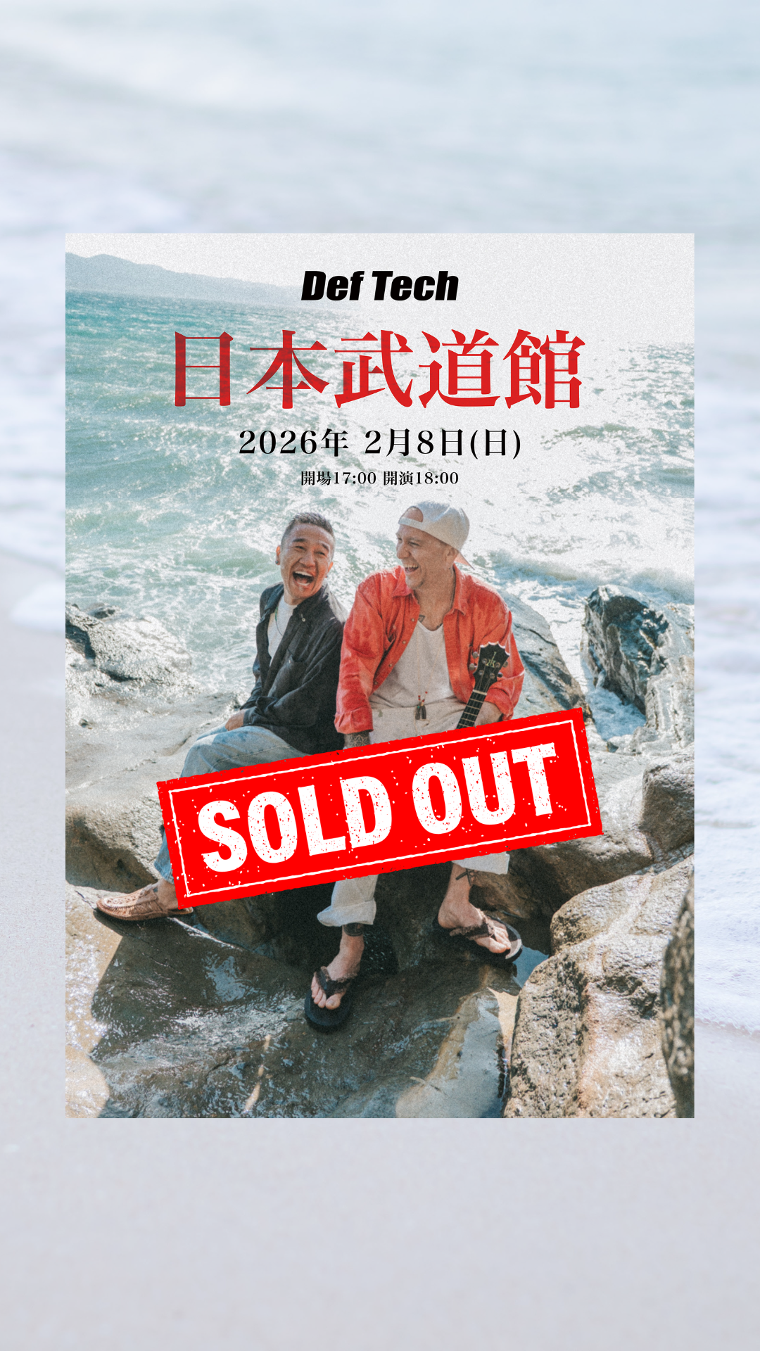 Def Tech official website