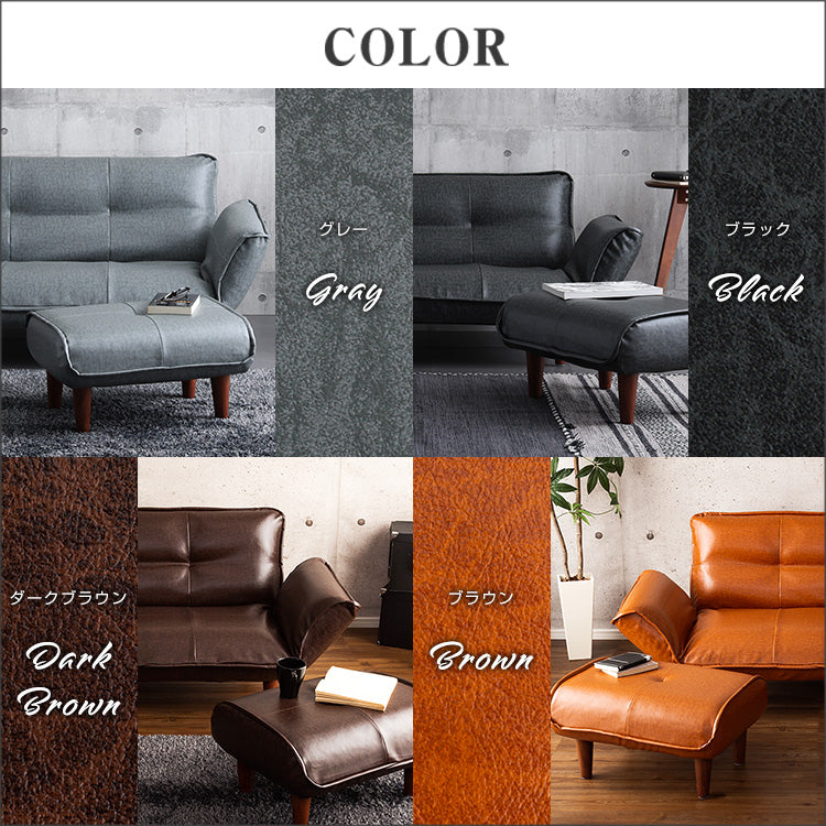 ルーカス・ヴィンテージスタイル 2人掛けリクライニングソファ