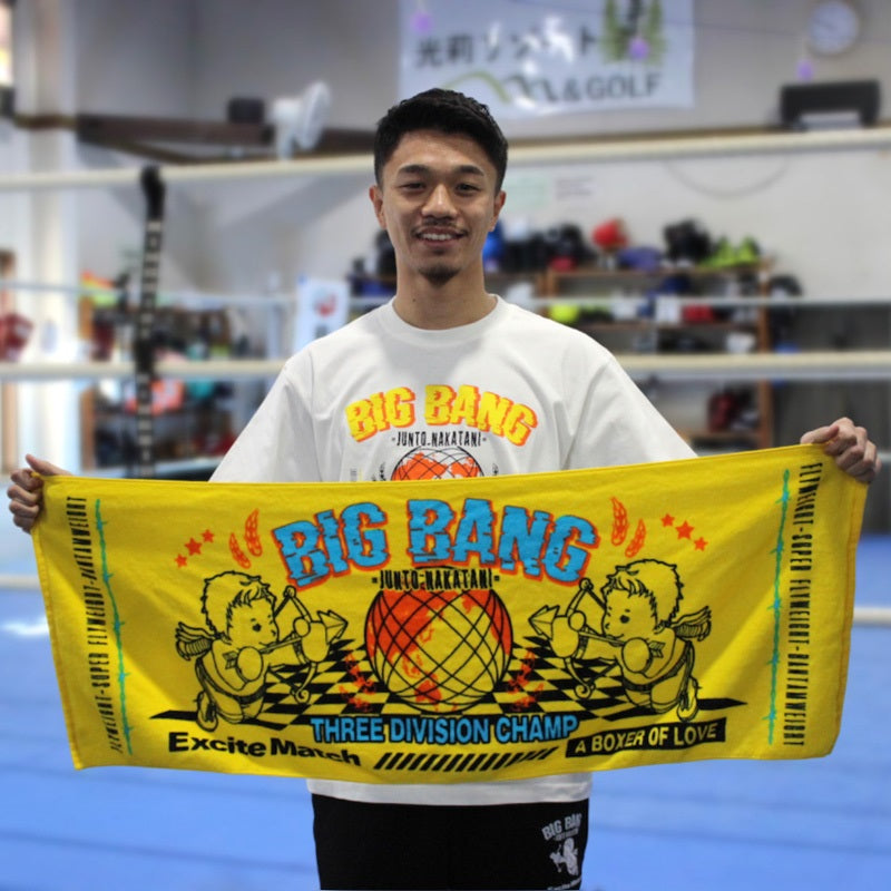 中谷潤人×ExciteMatch】BIG BANG JUNTO NAKATANI スポーツタオル