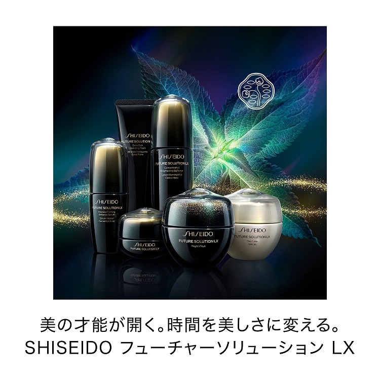 トータル プロテクティブ クリーム:SHISEIDO(資生堂／シセイドウ)の