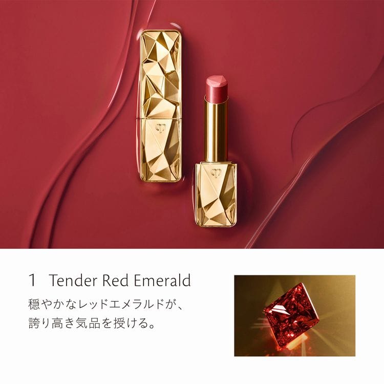ル・ルージュプレシュー （レフィル）(1 Tender Red Emerald): クレ
