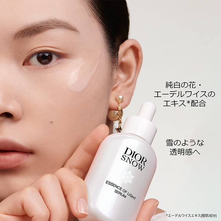 ディオール スノー エッセンス オブ ライト セラム（薬用美容液