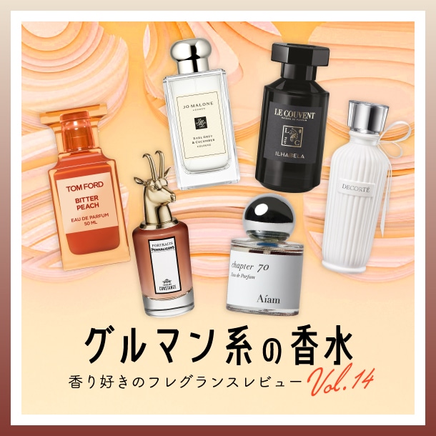 サルトリアル オードトワレ 100mL: ペンハリガン｜DEPACO 大丸・松坂屋