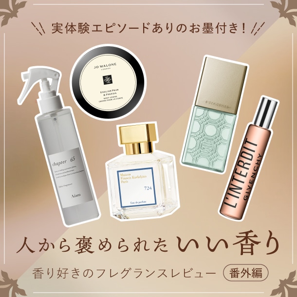 ランテルディ オーデパルファム インテンス アブソリュ 35mL