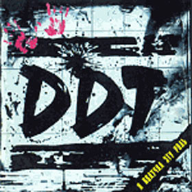 DDT - Форум