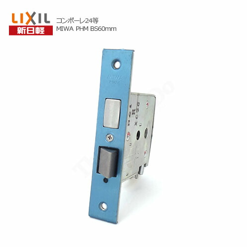 □ 錠ケース2(新日軽ドア用) □ | The鍵堂