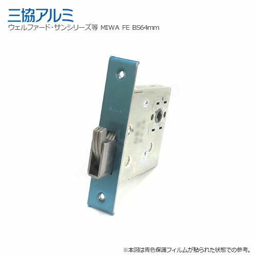 □ 錠ケース2(新日軽ドア用) □ | The鍵堂