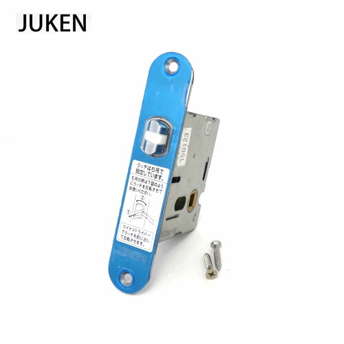 JUKEN 錠ケース4型 ウッドワン レバーハンドル錠用 バックセット50.5mm