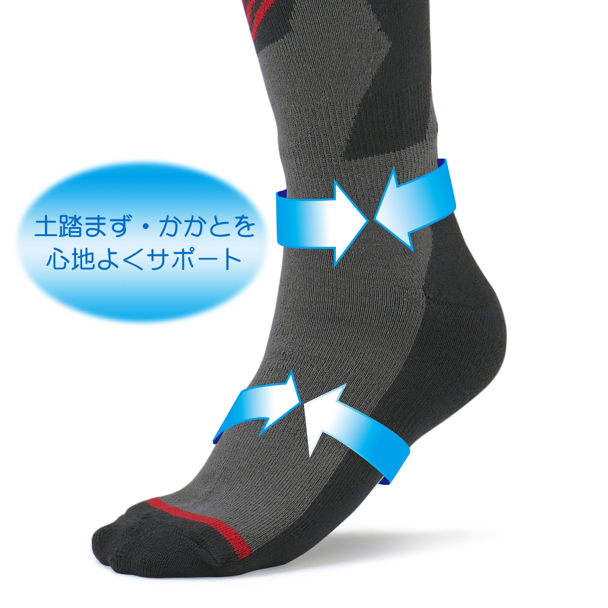 エアフロー プラスソックス | DFG