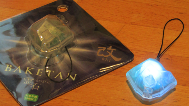 本当に見つかるのか？心霊スポットでおばけ探知機「BAKETAN 霊石 – 改