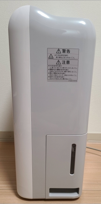生乾きを狙い撃ち！部屋干しに便利な三菱電機の衣類乾燥除湿機「サラリ