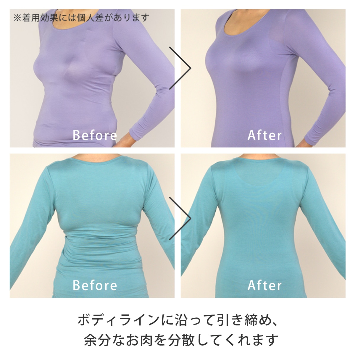 ジニエ グラマーシェイプクールリッチ 1枚 | テレビショッピング・通販