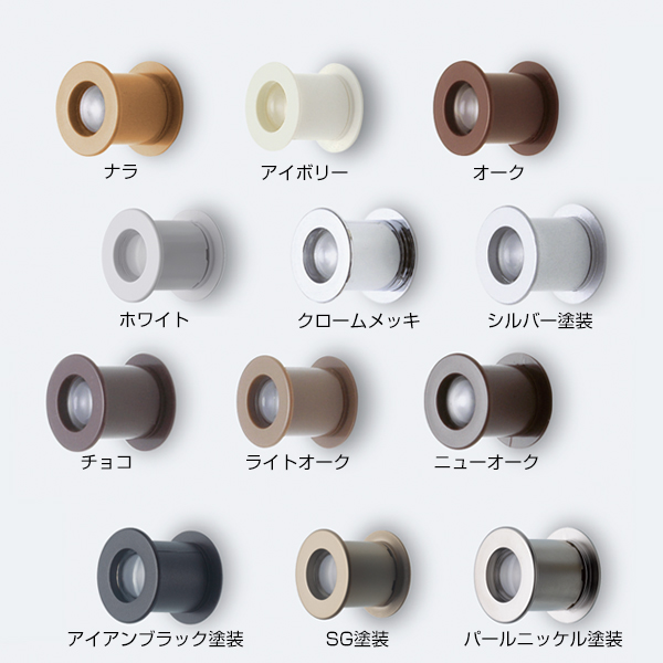 スモールライトナラ「アトムダイレクトショップ」