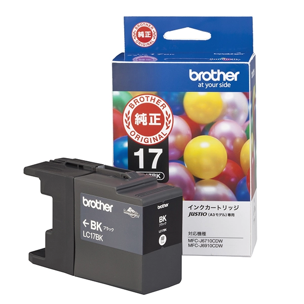 LC17BK(消耗品・オプション)｜ブラザーダイレクトクラブ【公式通販】