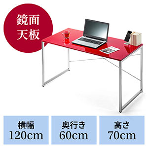 100-DESK039R_MA.JPG