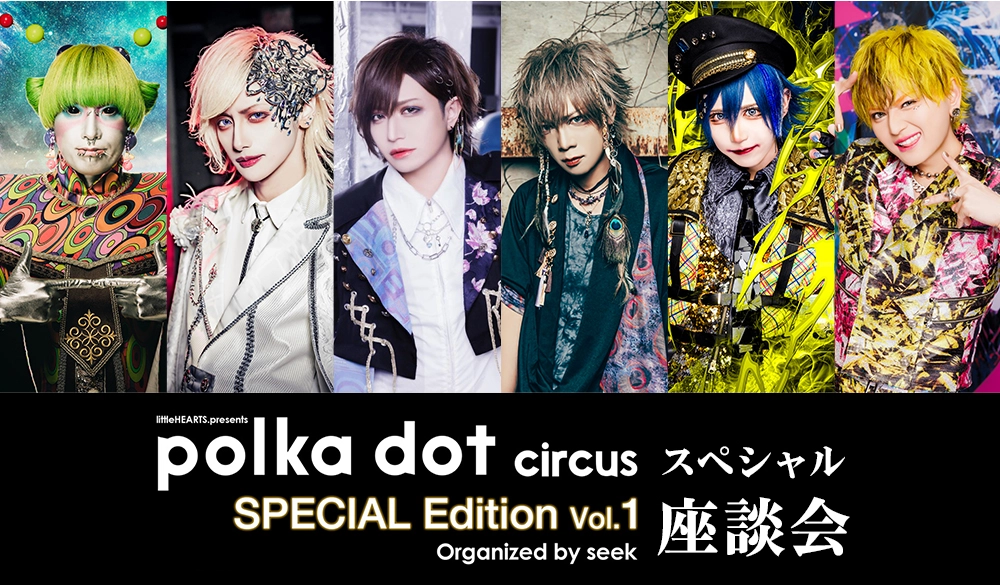 THE CURRENT アルバム V系 ヴィジュアル系 90年代V系楽曲をネオV系